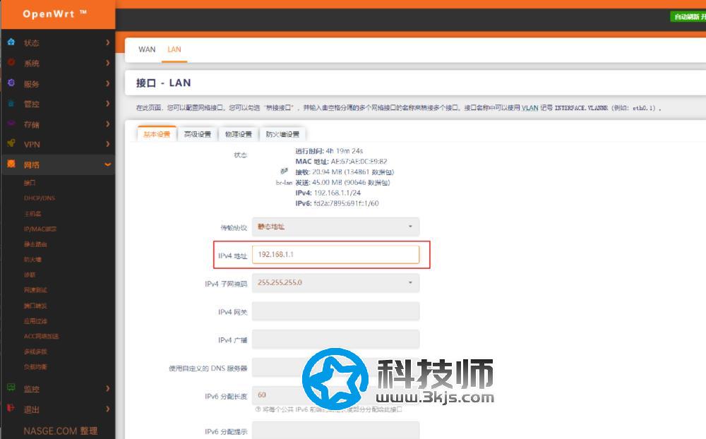 openwrt默认管理地址是什么？openwrt默认管理地址怎么修改？