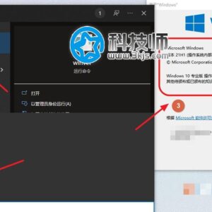 win10升级助手官网 - 最新版win10升级助手下载