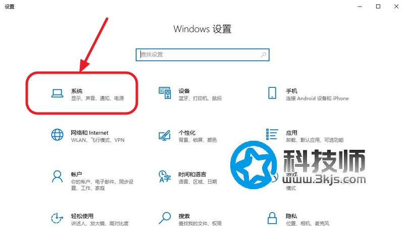 如何修改win10默认安装路径? win10默认安装路径修改教程 （图文）