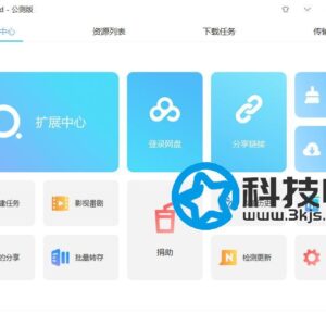 pandownload最新复活版 - PanDownload修复版下载