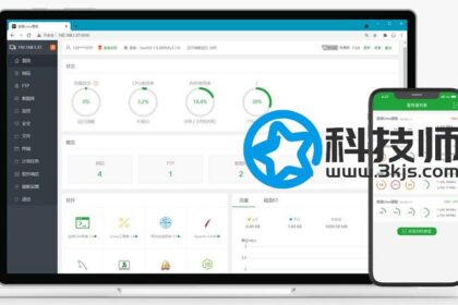 宝塔面板强制绑定手机账号怎么办?宝塔面板解除强制绑定手机账号限制教程