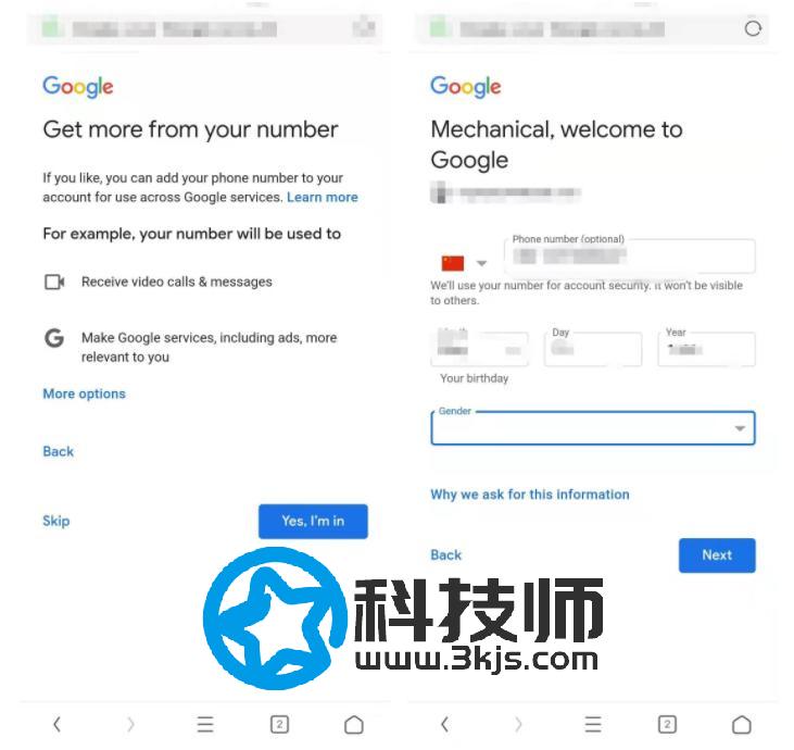 gmail禁止中国号码验证怎么办？Gmail详细注册教程(图文)