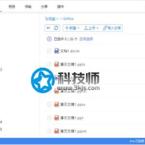 阿里云盘小白羊版 - 支持多账号登陆功能更强大的阿里云盘客户端