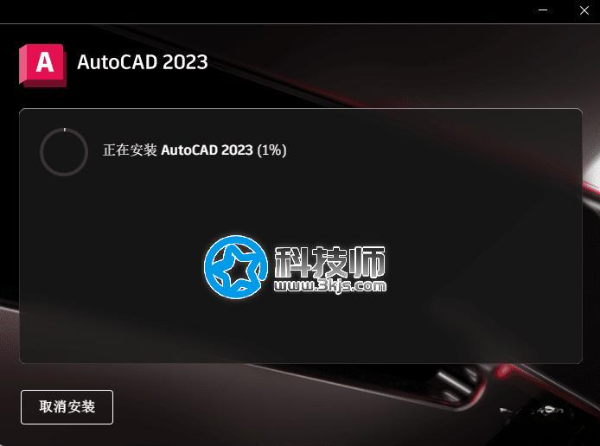 CAD2023发布 - CAD2023官方下载