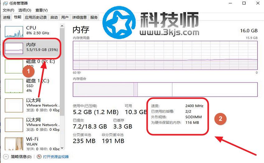 怎么给联想笔记本加内存？联想笔记本加内存条注意事项