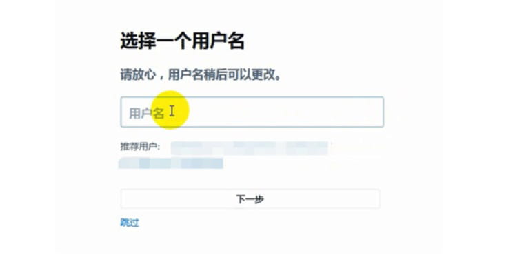 推特twitter账号如何注册？推特账号最全图文教程