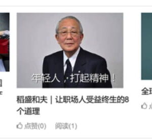 WordPress缩略图大小不一致怎么办？使用Regenerate Thumbnails插件轻松搞定