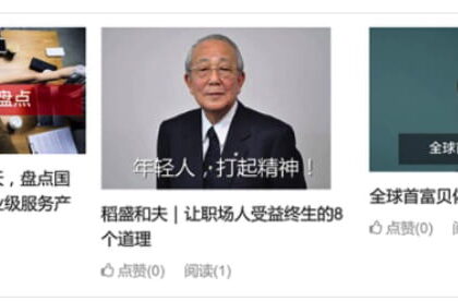 WordPress缩略图大小不一致怎么办?使用Regenerate Thumbnails插件轻松搞定