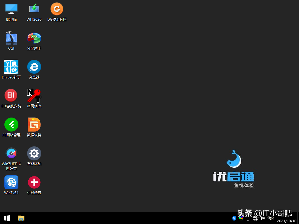 MBR分区怎么改GPT分区？mbr转gpt无损转换教程
