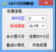 MBR分区怎么改GPT分区？mbr转gpt无损转换教程