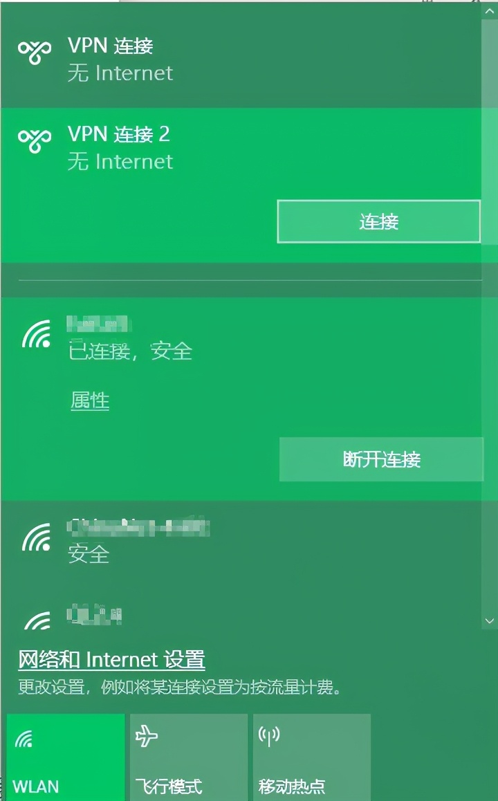 windows无法连接到无线网络怎么办(windows无法连接wifi解决办法)-2