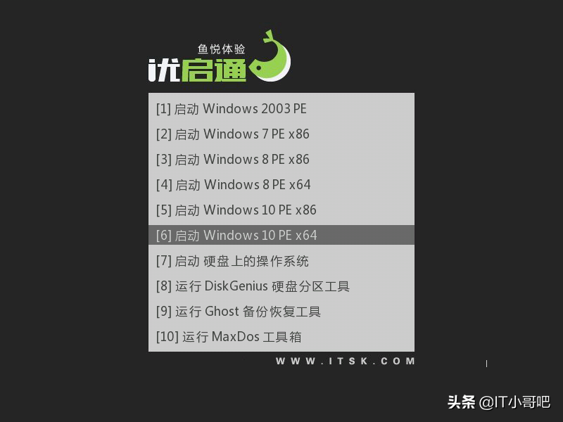 MBR分区怎么改GPT分区？mbr转gpt无损转换教程