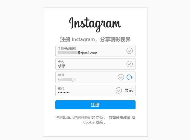 ins国内能用吗？instagram国内无法注册账号和使用解决方法-2