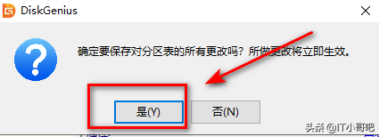 MBR分区怎么改GPT分区？mbr转gpt无损转换教程