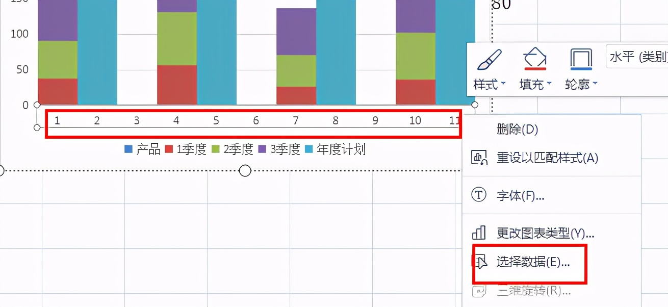 如何用Excel制作堆积柱形图(Excel堆积柱形图制作教程)-7