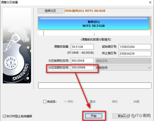 MBR分区怎么改GPT分区？mbr转gpt无损转换教程