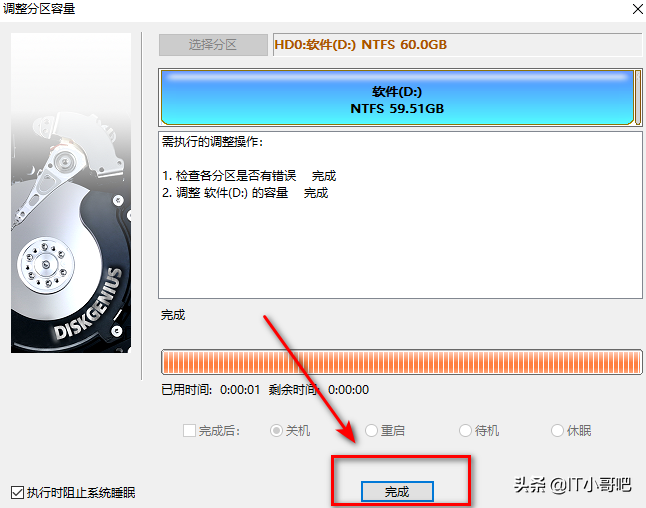 MBR分区怎么改GPT分区？mbr转gpt无损转换教程