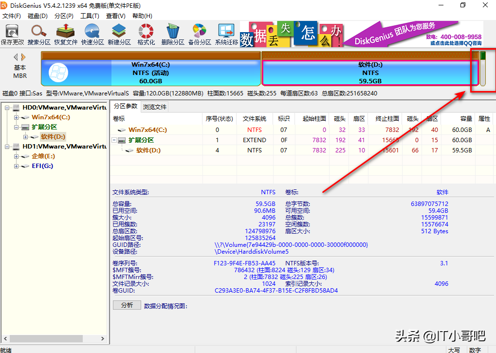 MBR分区怎么改GPT分区？mbr转gpt无损转换教程