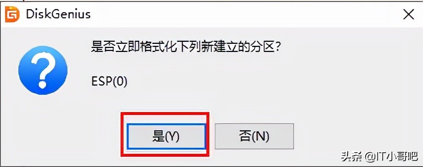 MBR分区怎么改GPT分区？mbr转gpt无损转换教程