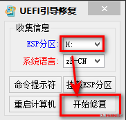 MBR分区怎么改GPT分区？mbr转gpt无损转换教程