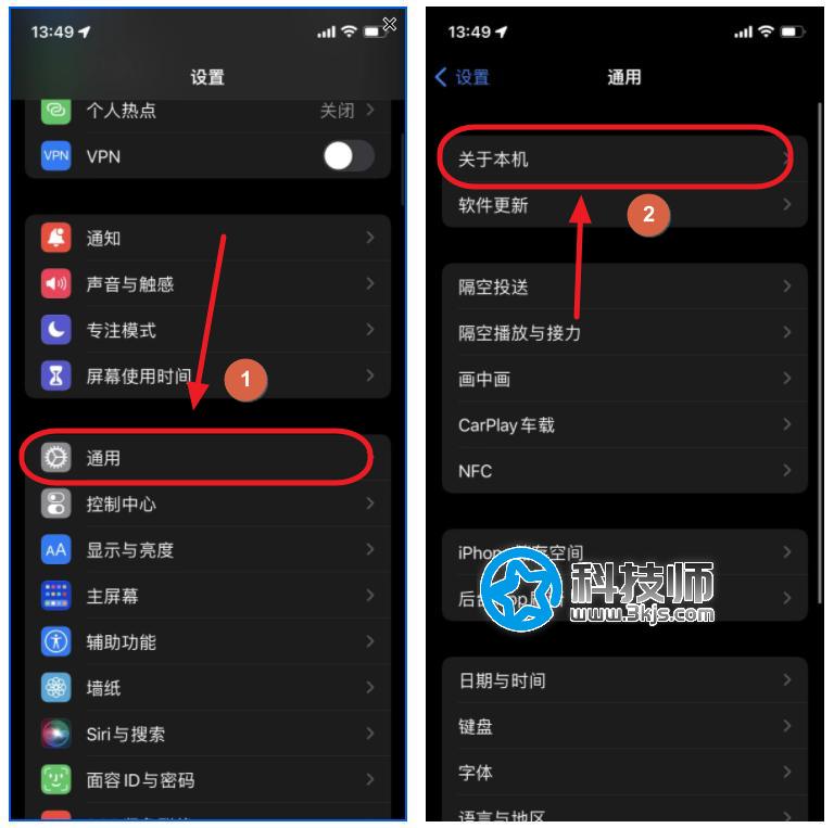 airdrop名字怎么改？airdrop名字修改技巧