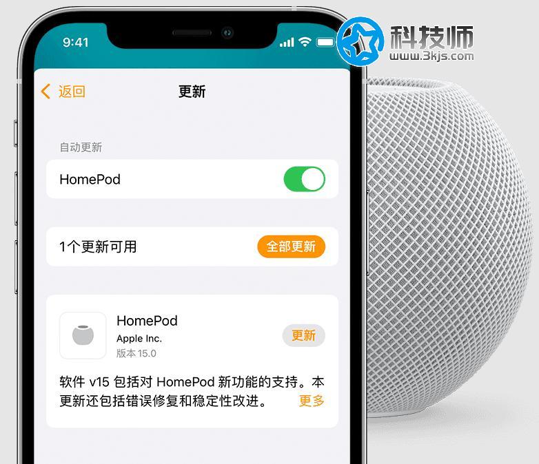 HomePod固件怎么更新？HomePod固件更新教程来帮你