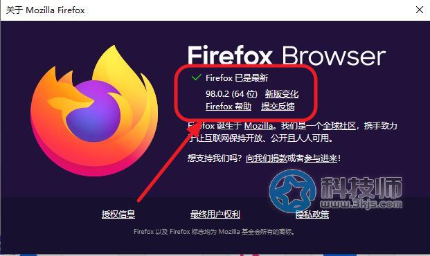 如何查看火狐版本？firefox火狐版本查看教程