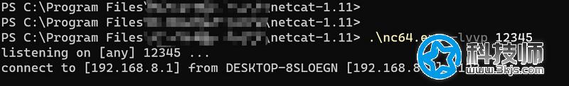 netcat命令及使用方法