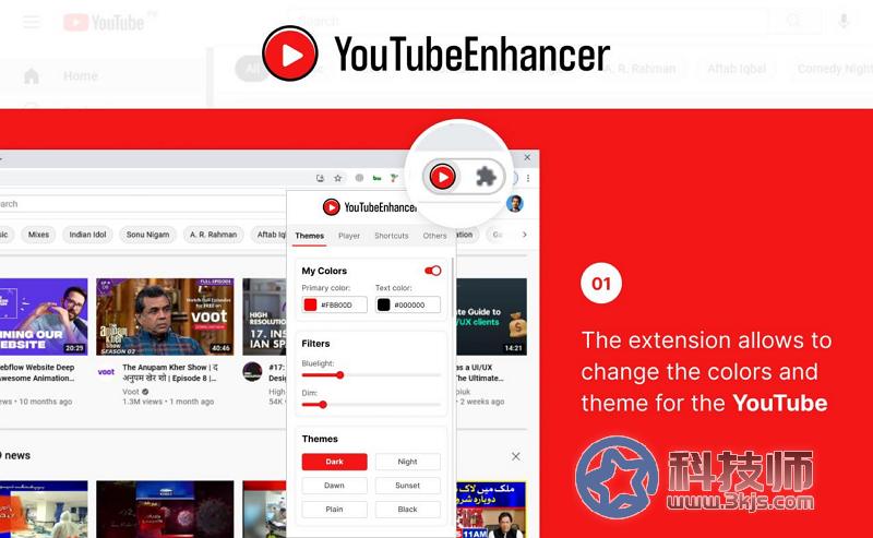 [Chrome扩展] YouTube Enhancer - Youtube增强工具