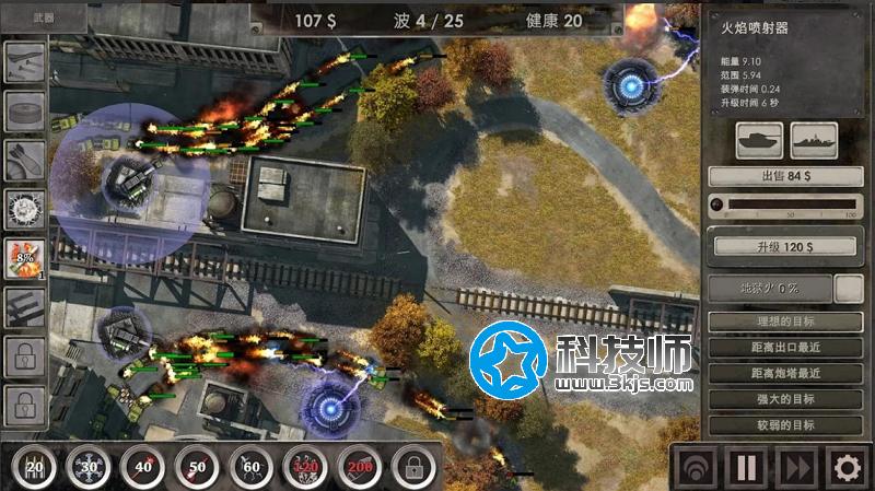 [安卓] 战地防御3(Defense Zone 3 Ultra HD) - 安卓塔防游戏
