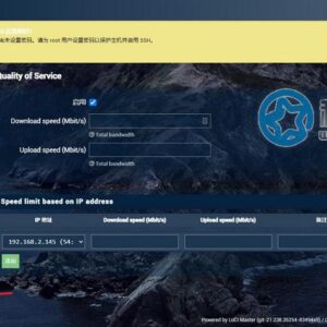 Openwrt使用EQOS进行QOS限速设置教程