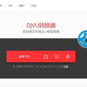 convertio DJVU转换器 - 全能DJVU格式转换在线工具