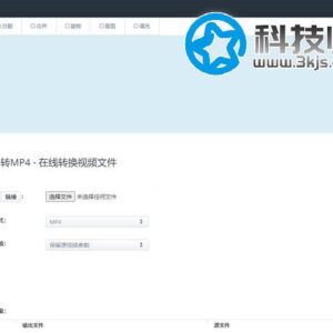 Aconvert WEBM转MP4 - WEBM转MP4在线转换工具