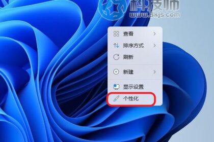 Win11动态桌面壁纸怎么设置?Win11动态桌面壁纸设置教程