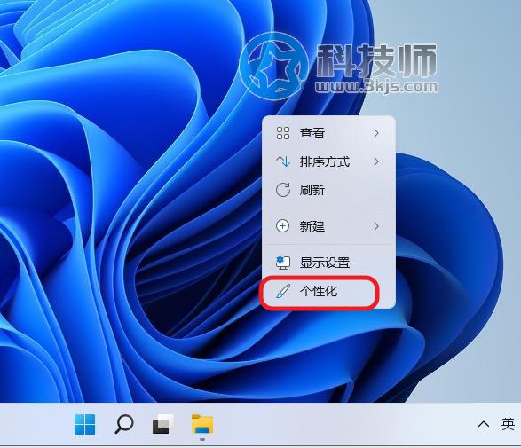 Win11动态桌面壁纸怎么设置？Win11动态桌面壁纸设置教程