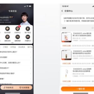 淘宝推出「价保中心」,支持一键保价