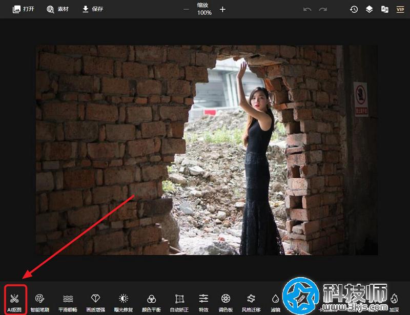 photokit - 支持一键抠图的图片去背景工具