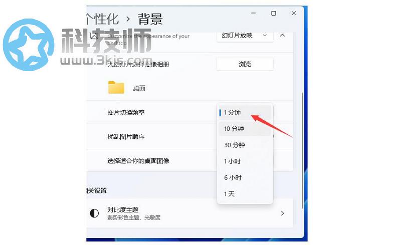 Win11动态桌面壁纸怎么设置？Win11动态桌面壁纸设置教程