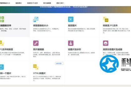 i love img(iloveimg) - 多功能在线图片处理工具