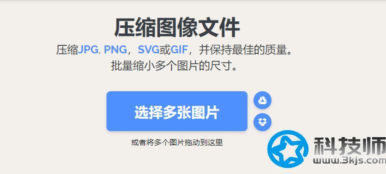 i love img(iloveimg) - 多功能在线图片处理工具