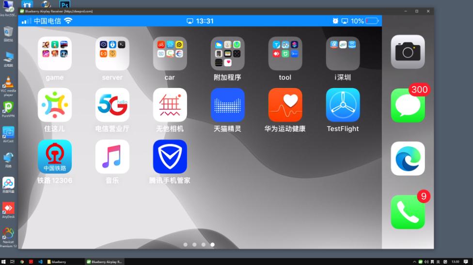 Airplay Receiver(iPad/iPhone/Mac用airplay到windows)下载及使用教程