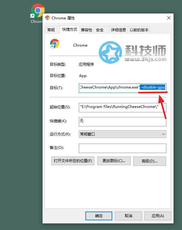 谷歌浏览器黑屏怎么办?解决谷歌浏览器黑屏方法汇总