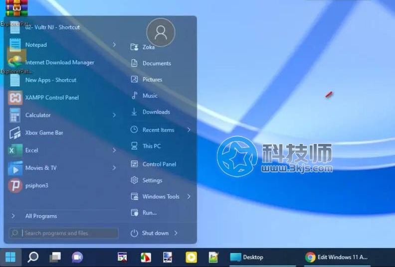 win11换回旧版任务栏 - ExplorerPatcher