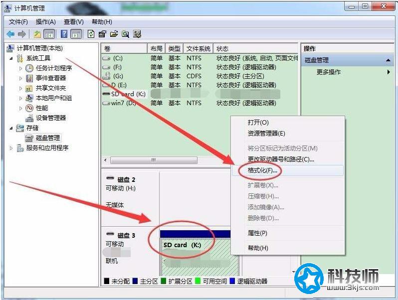 存储卡无法格式化怎么办？多个方法助你解决存储卡无法格式化