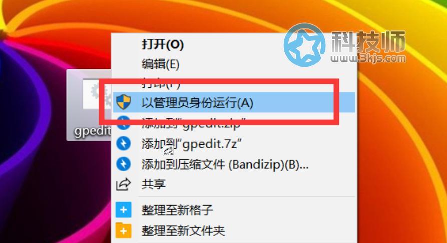 win10找不到gpedit.msc怎么办? 解决找不到gpedit.msc的方法