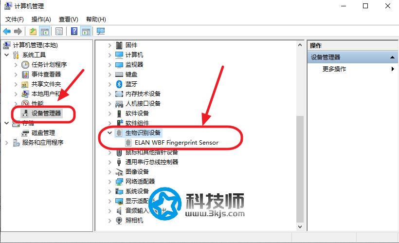 win10指纹设置在哪里？win10设置指纹登录详细教程