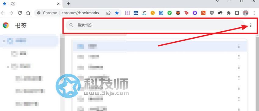 Chrome怎么导出书签？chrome导出书签详细教程