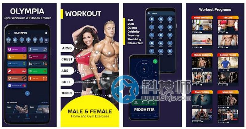 FitOlympia Pro - 安卓健身锻炼软件