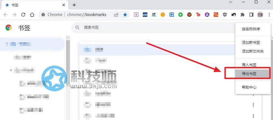 Chrome怎么导出书签？chrome导出书签详细教程