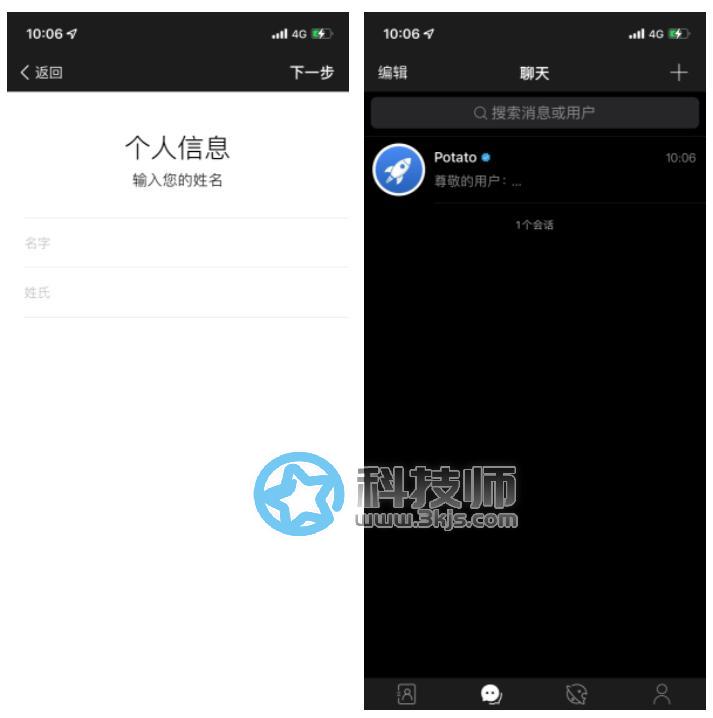 Potato土豆聊天下载使用教程(安卓/iPhone/Windows/macOS)